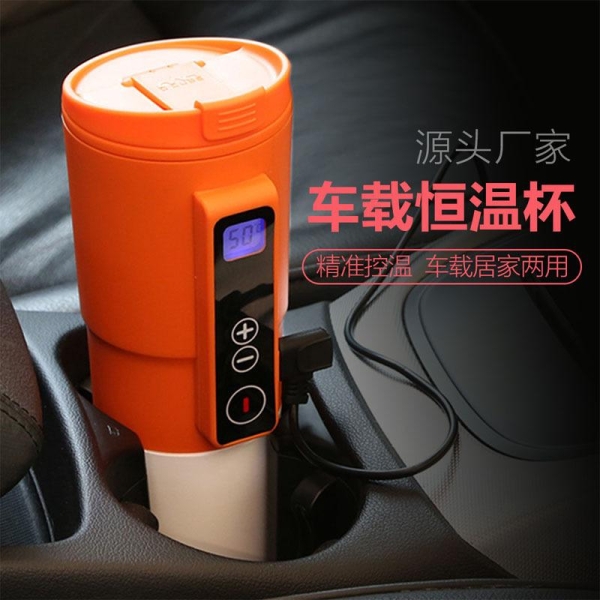 Smart Heating Mug 12V RØD - Bilde 2